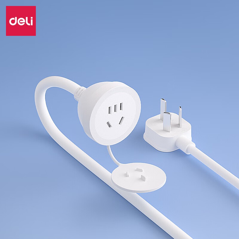 Deli 1.5m 16A Extension Cord with Dust Cover