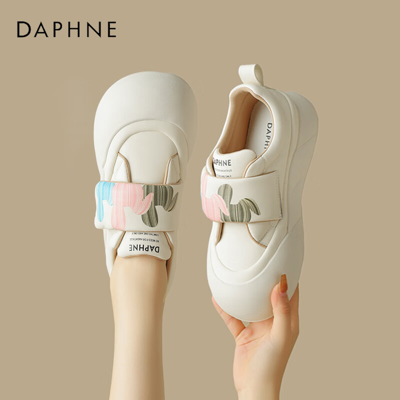 DAPHNE Women's Chunky Loafers