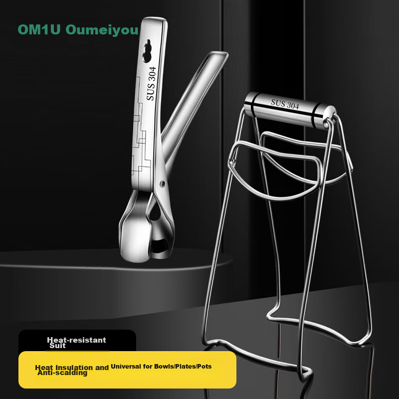 AOmeiyou 304 Stainless Steel Serving Tongs
