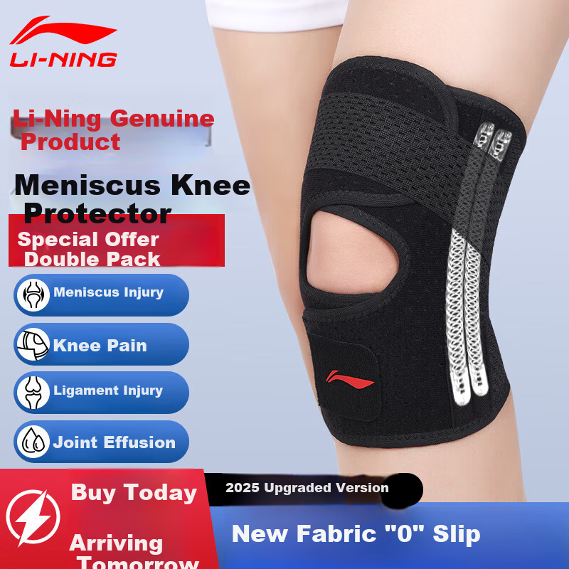 Li-Ning Knee Brace for Meniscus Injury and Sports Support
