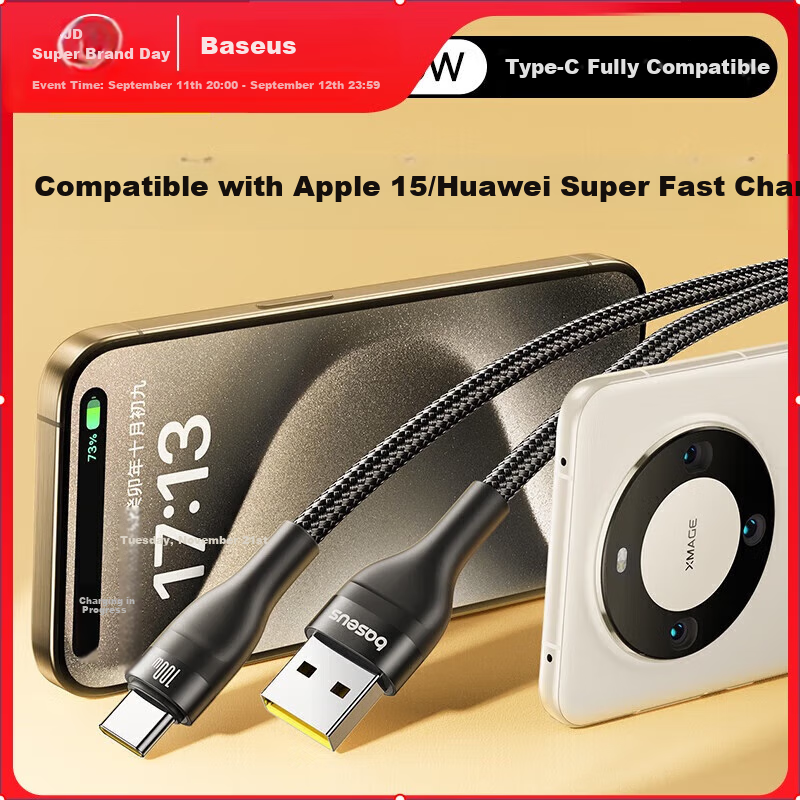 Baseus Apple 15/16 Type-C Charging Cable 100W