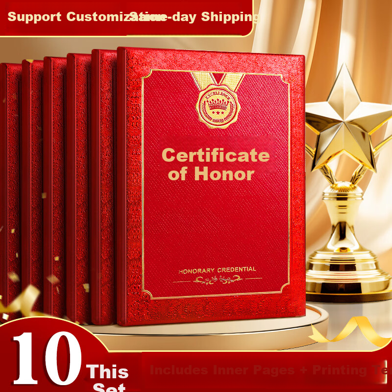 Shuxing Honor Certificate A4 Frame Award