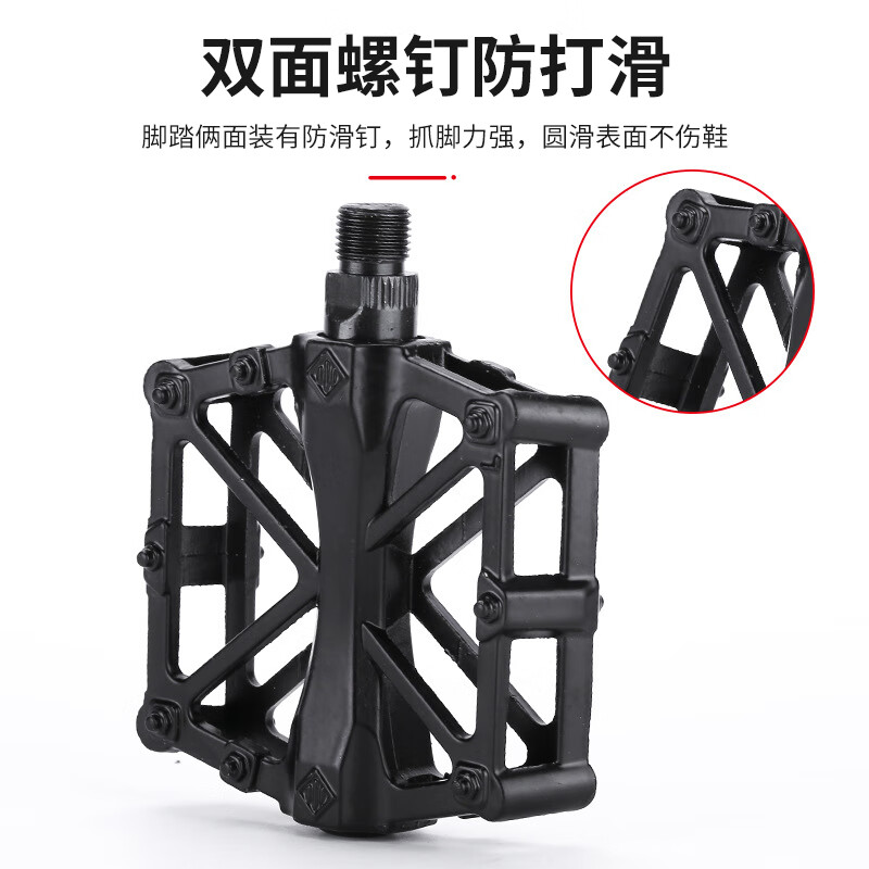 40000KM Siwangongli Aluminum Alloy Ball Bearing Pedal