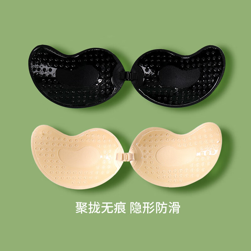 Bejirog Invisible Push-Up Bra for Wedding Photos