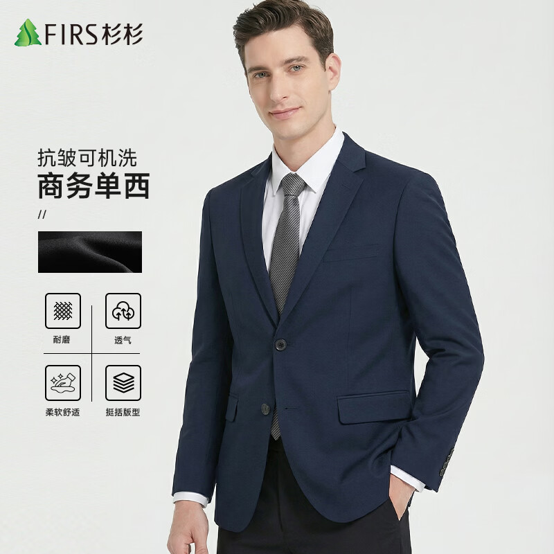 FIRS Anti-Wrinkle Business Blazer