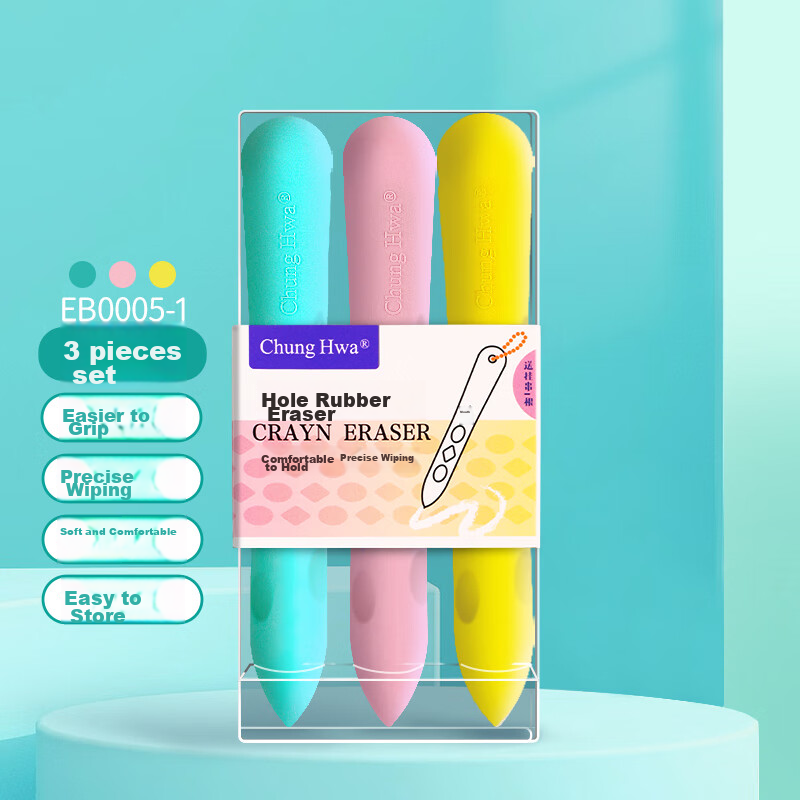 Chung Hwa Large Perforated Eraser 3-Pack