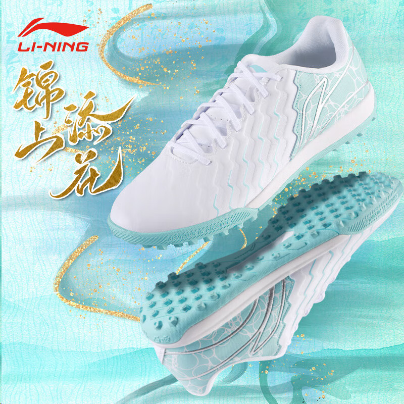 Li-Ning Football Boots TF Turf Cleats for Adults and Youth