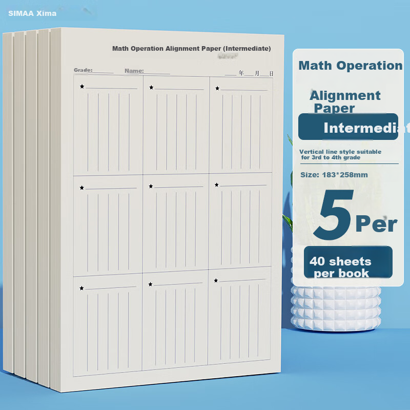SIMAA Back to School Essential Draft Paper Notebook