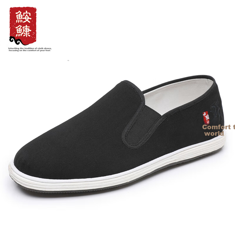 Ankang Old Beijing Embroidered Cloth Shoes for Men A5012
