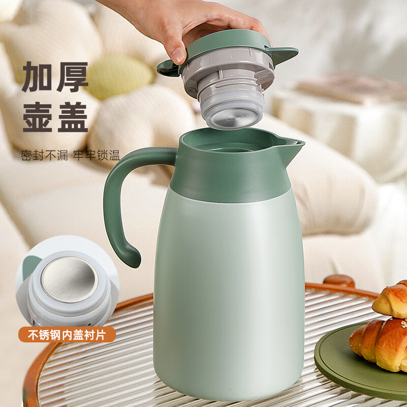 Fuguang Insulated Water Kettle 1.6L