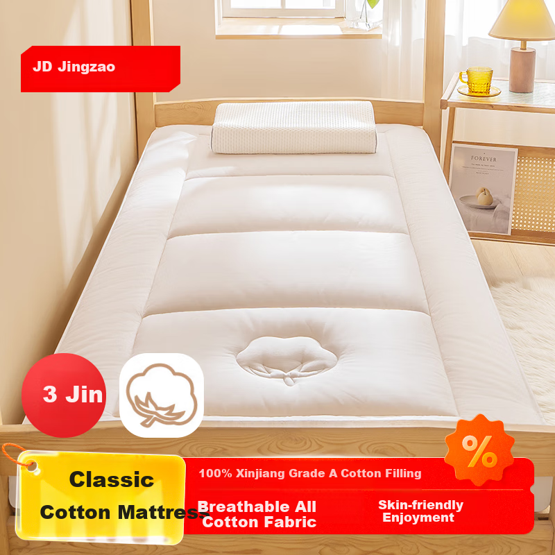 JD Original Cotton Mattress Pad 1.8m Double Bed