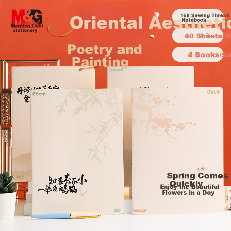 M&G Stationery 4-Pack A5 Notebooks