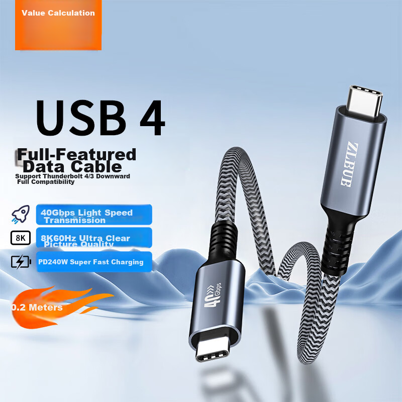 ZLEUE USB4 Type-C Data Cable 0.2m