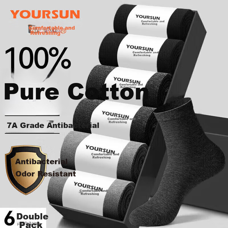 Yiershuang 100% Cotton Antibacterial Men's Socks 6 Pairs Pack