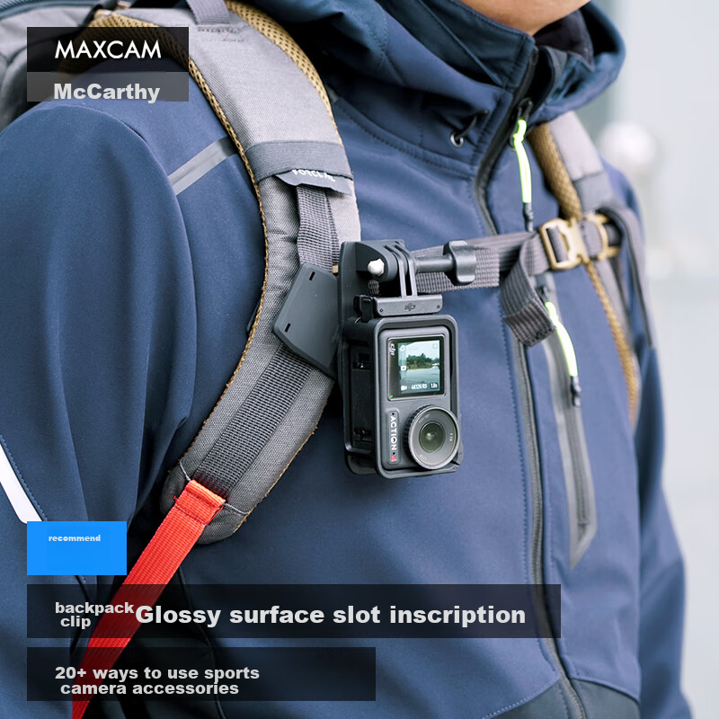 MAXCAM Aluminum Suction Cup for DJI Action Cameras