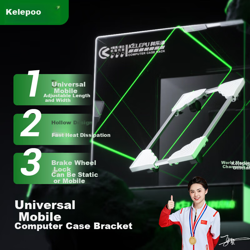 KELEPU Computer Tower Stand with Adjustable Base