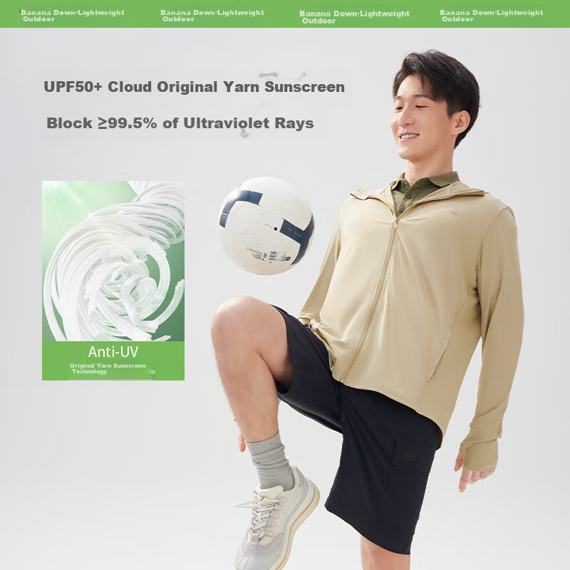 Beneunder Men's UV Protection Short Jacket