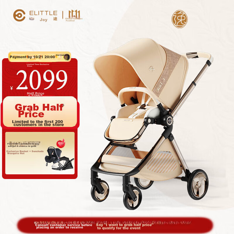 elittile Foldable Baby Stroller 0-3 Years