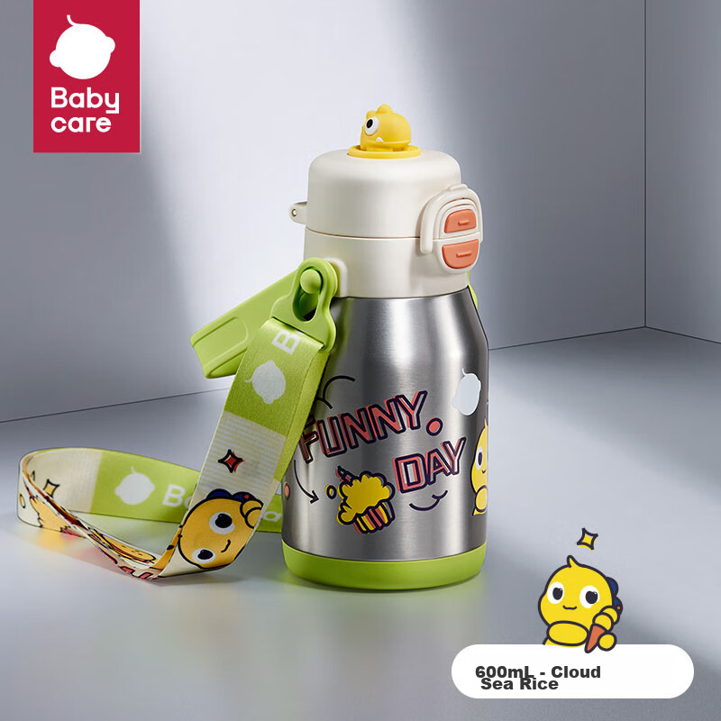 Babycare Large Insulated Water Bottle with Straw