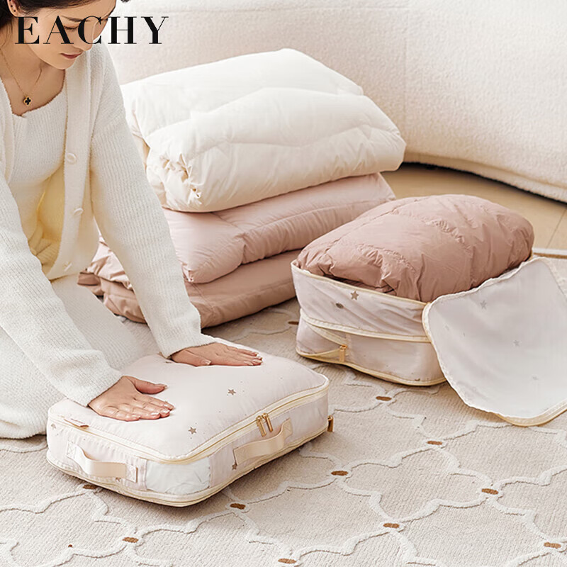 EACHY Down Jacket Storage Bag 2XL