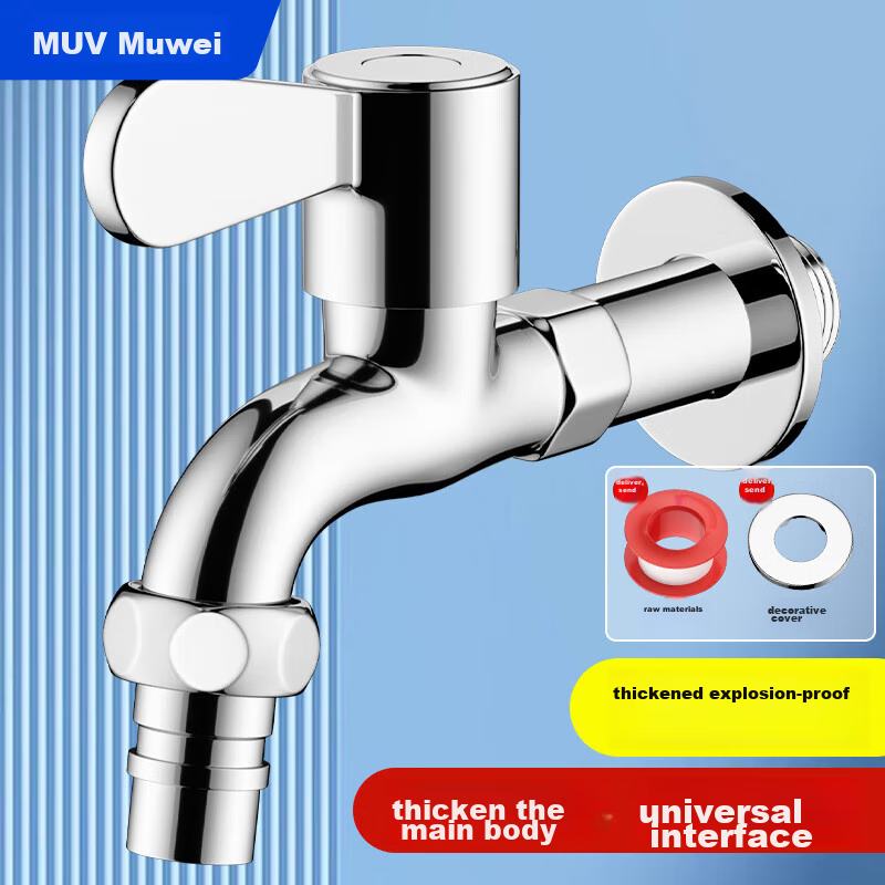 Muvi Washing Machine Faucet - 4-Point Cold Water