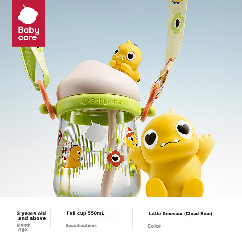 Babycare Doll Water Bottle for Kids, Straw Cup, 550ml