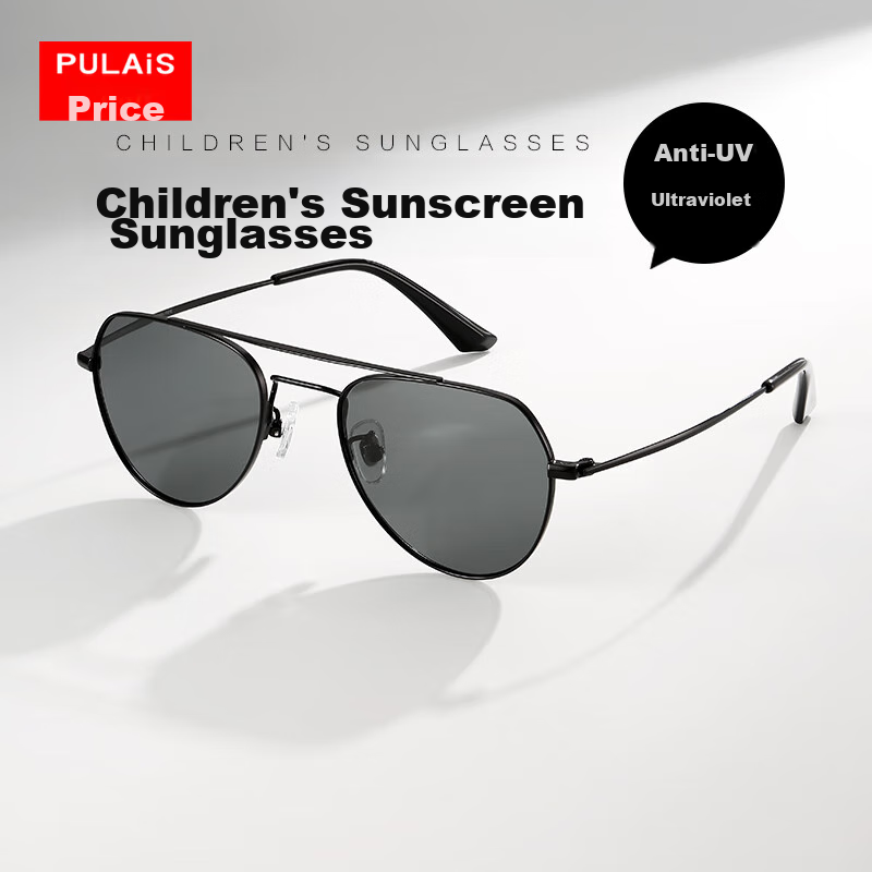 Pulais Kids Sunglasses - UV Protection for Boys & Girls