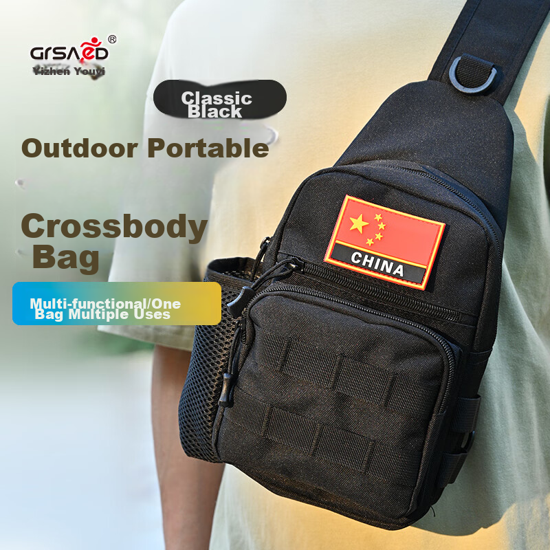 Grsaed Fishing Tackle Bag - Multifunctional Lure Bag