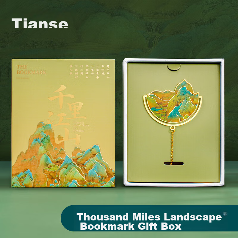 TIANSE Qianli Jiangshan Bookmark Set