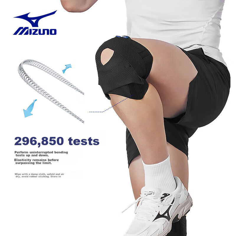 MIZUNO Professional Sports Knee Support
