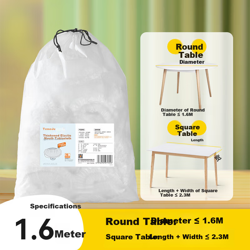 Temeiju Elastic Edge Disposable Tablecloth