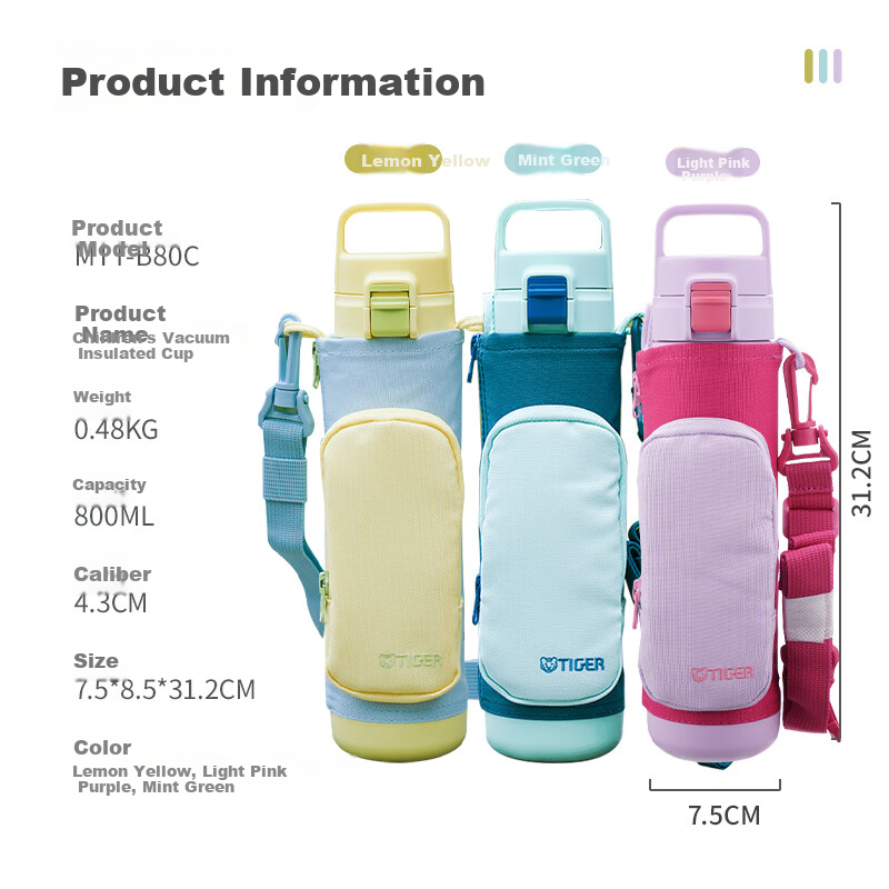 TIGER Insulated Drinking Cup