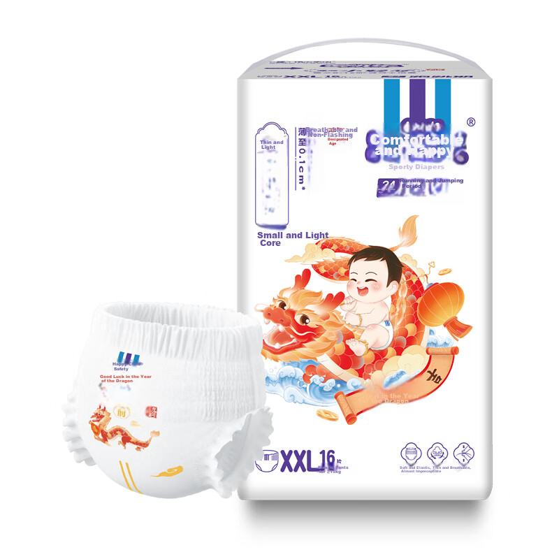 Anerle Thin Light Core Pull-Up Diapers for 15kg+