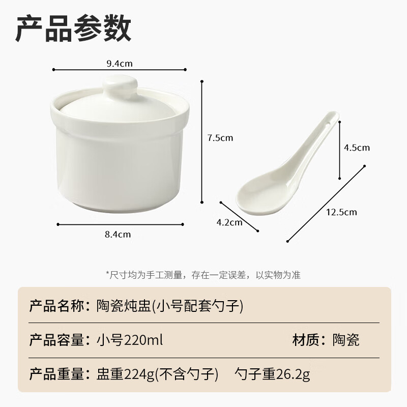 Baijie Ceramic Stew Pot
