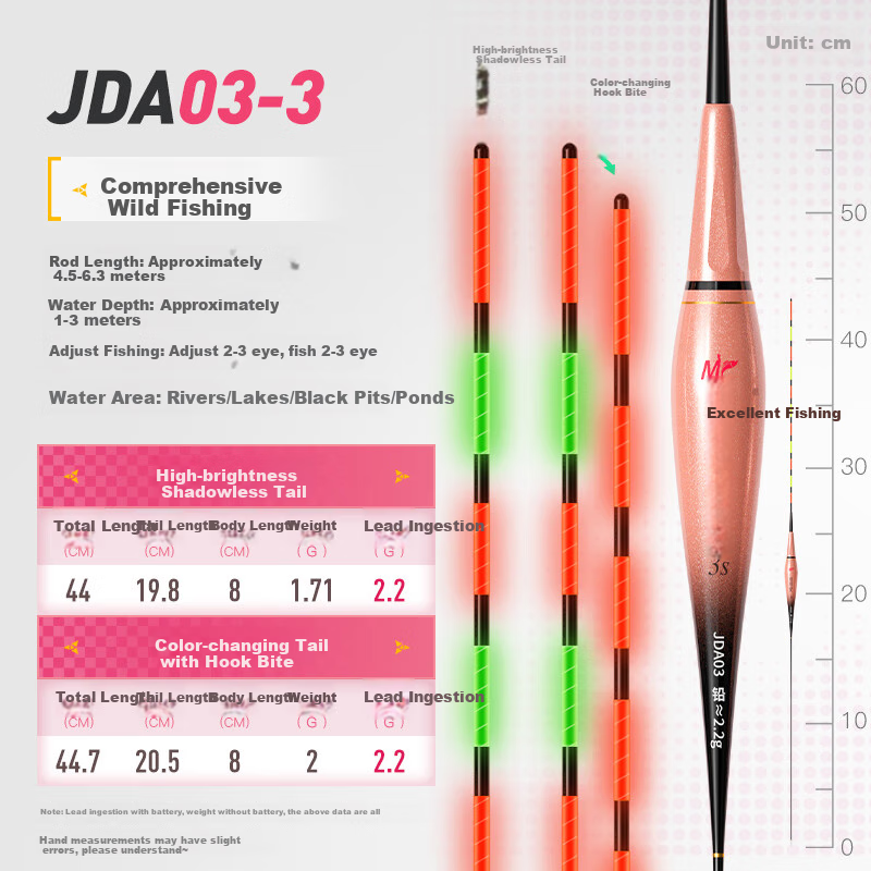 JIADIAONI Drift Luminous Float