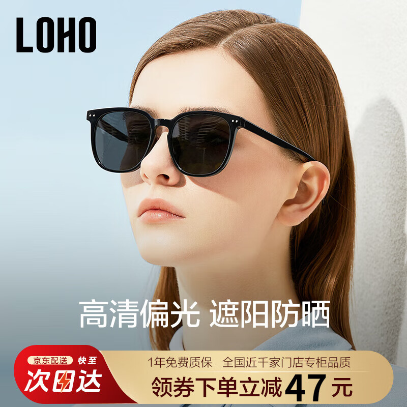 LOHO Polarized Sunglasses UV Protection GM2026