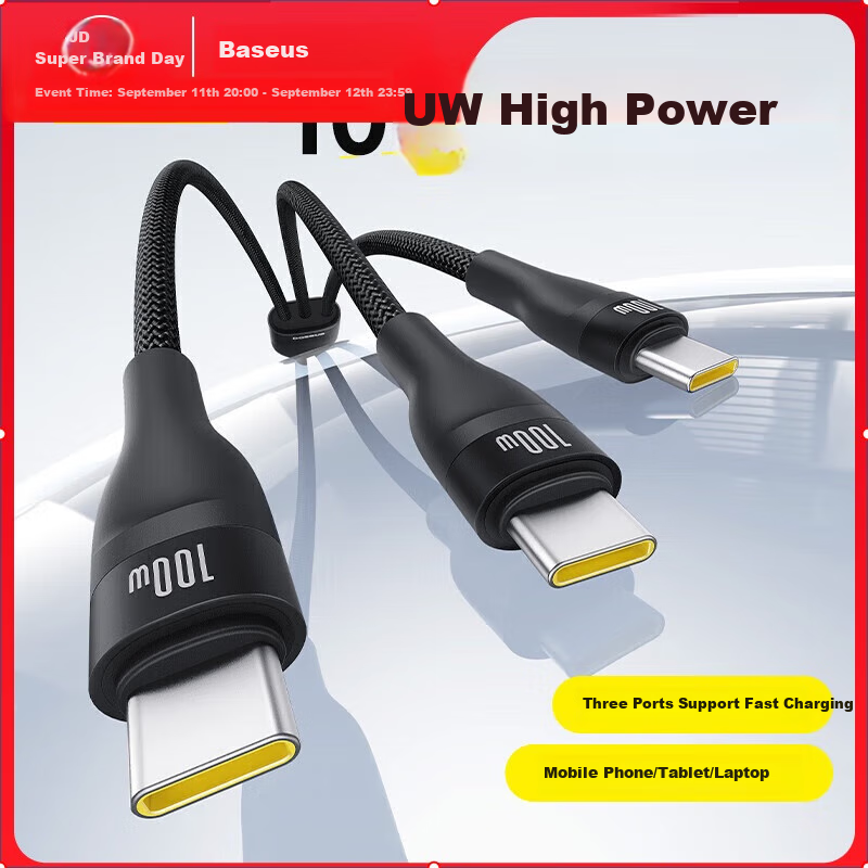 Baseus Type-C Data Cable - 100W Fast Charging Cord