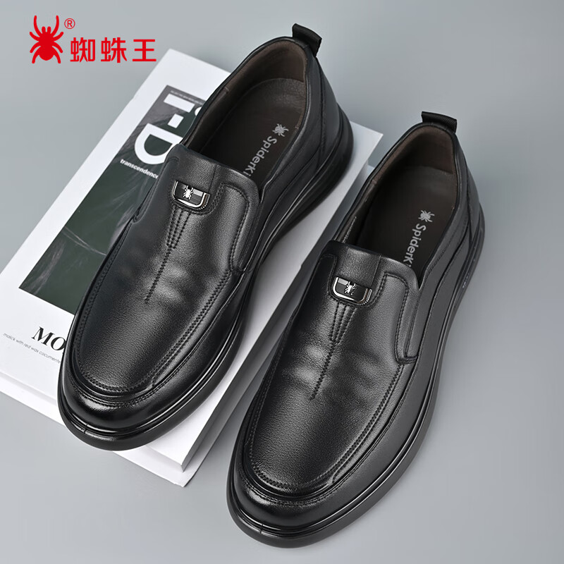 SPIDER KING Men's Cowhide Business Leather Shoes