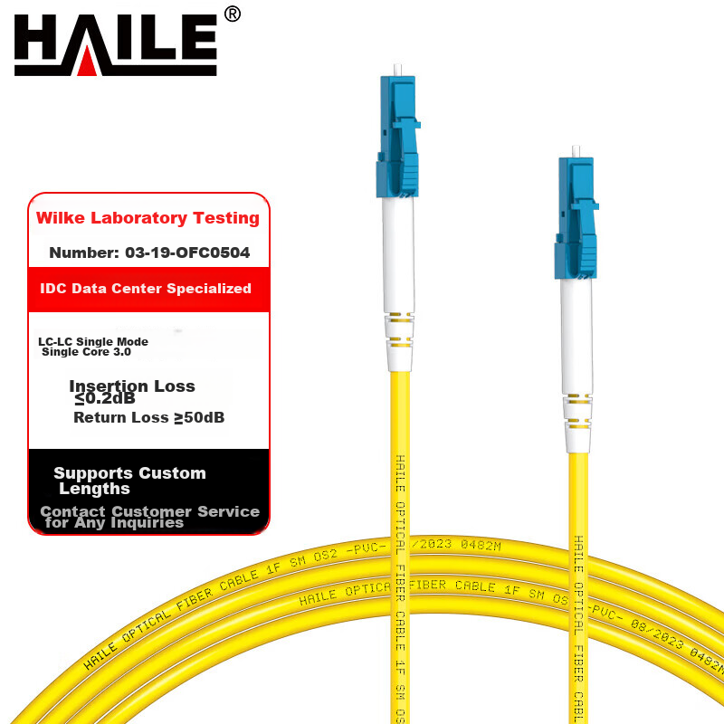 HAILE LC-LC Single-Mode 10 Gigabit Fiber Cable
