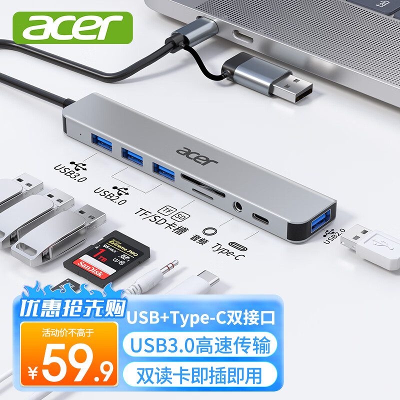 Acer 8-in-1 Type-C Expansion Dock Hub