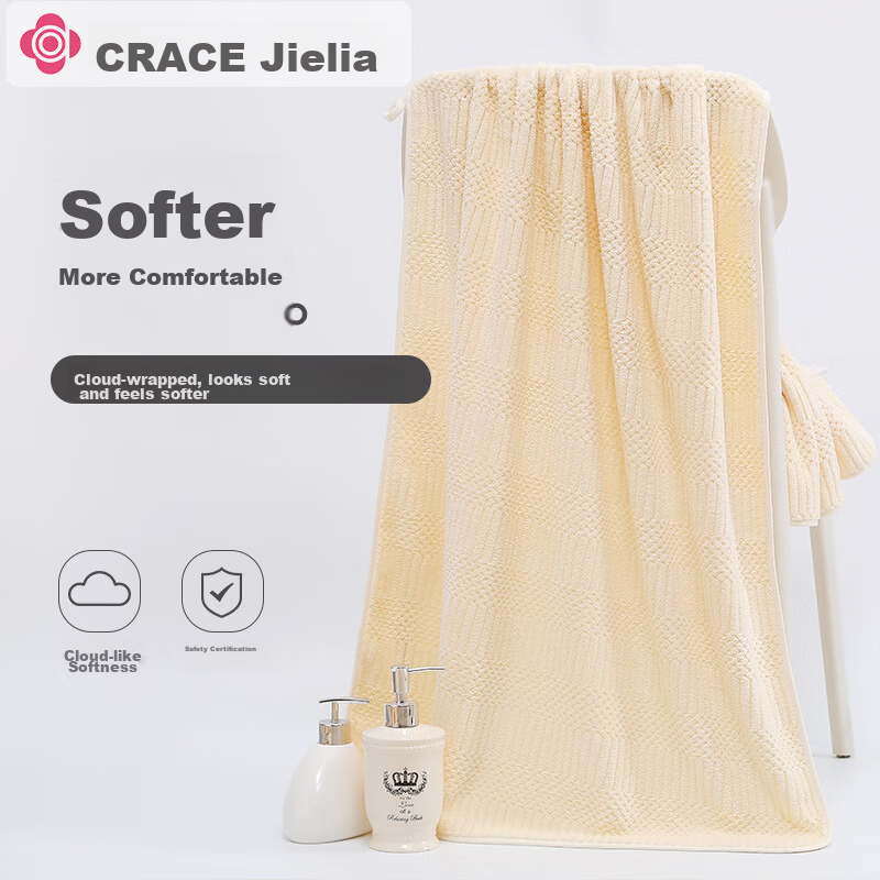 Jixiangge Quick-Dry Bath Towel