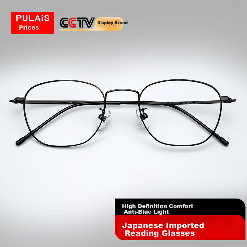 Pulais HD Anti-Blue Light Reading Glasses