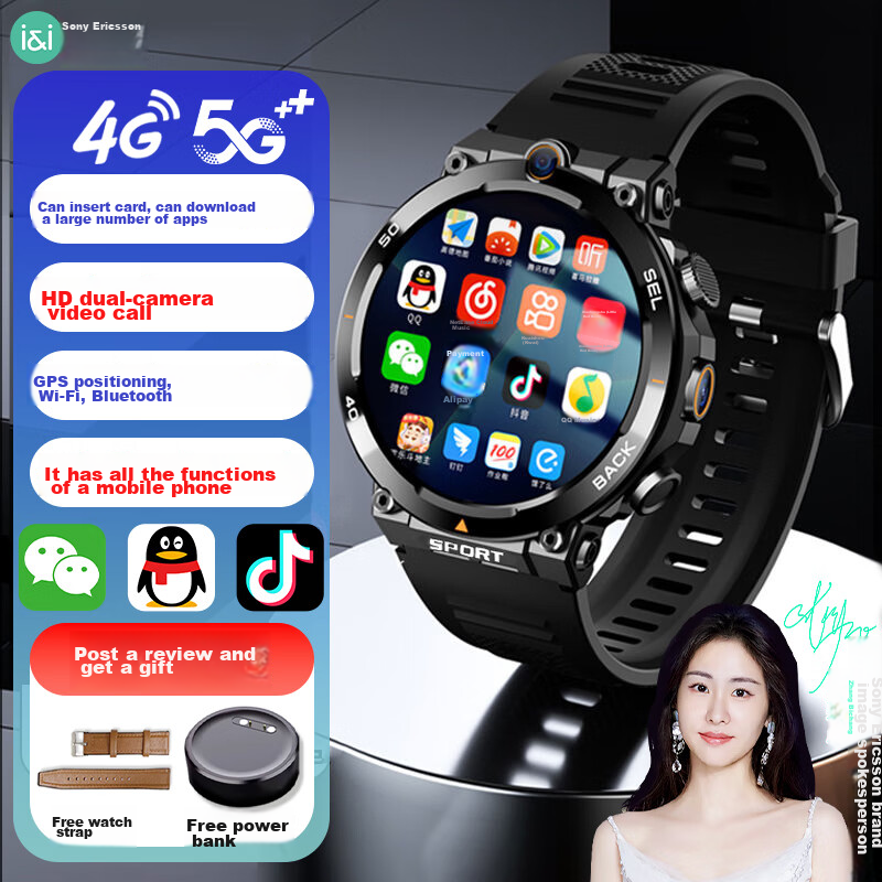 Soaiy H80 Smart GPS Watch by Zhang Bichen