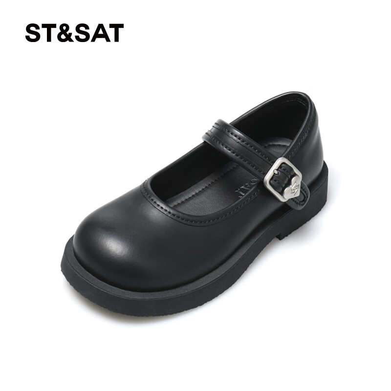 St&Sat Girls' Princess Leather Shoes