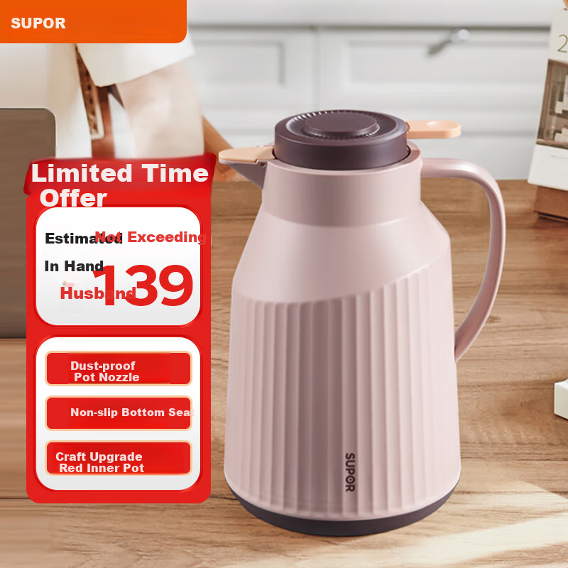 SUPOR Insulated Pitcher 1.45L