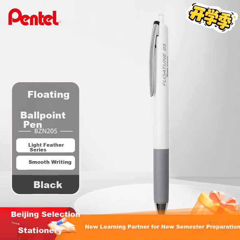 Pentel Light Feather 0.5mm Retractable Gel Pen