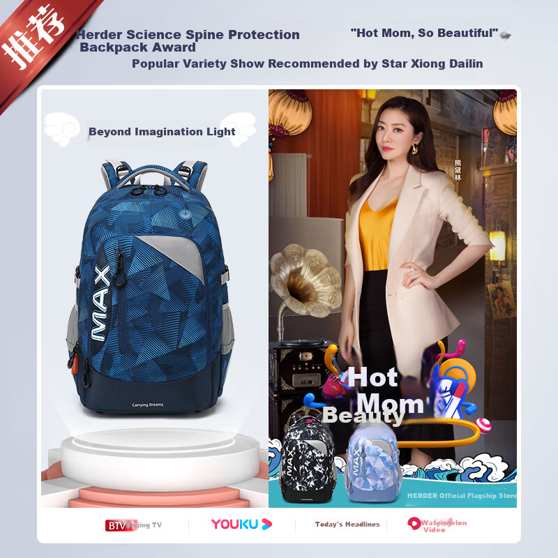 Herder Middle School Backpack Max Large Capacity