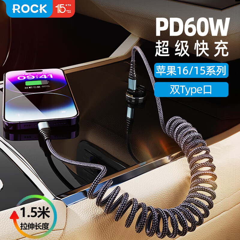 ROCK 2-in-1 Type-C Fast Charging Cable for iPhone