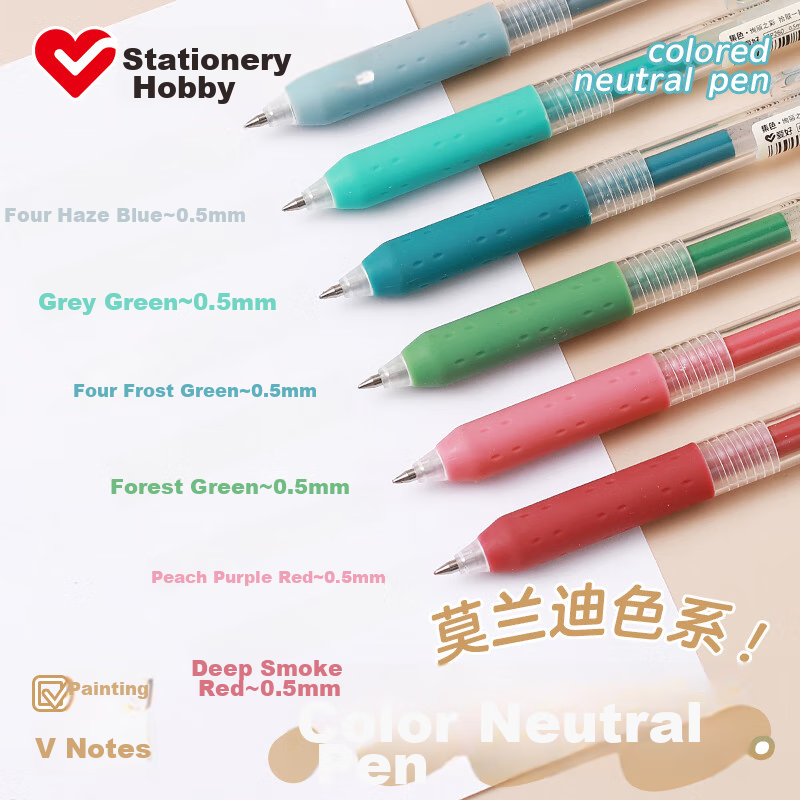 AIHAO Morandi Gel Pens 0.5mm
