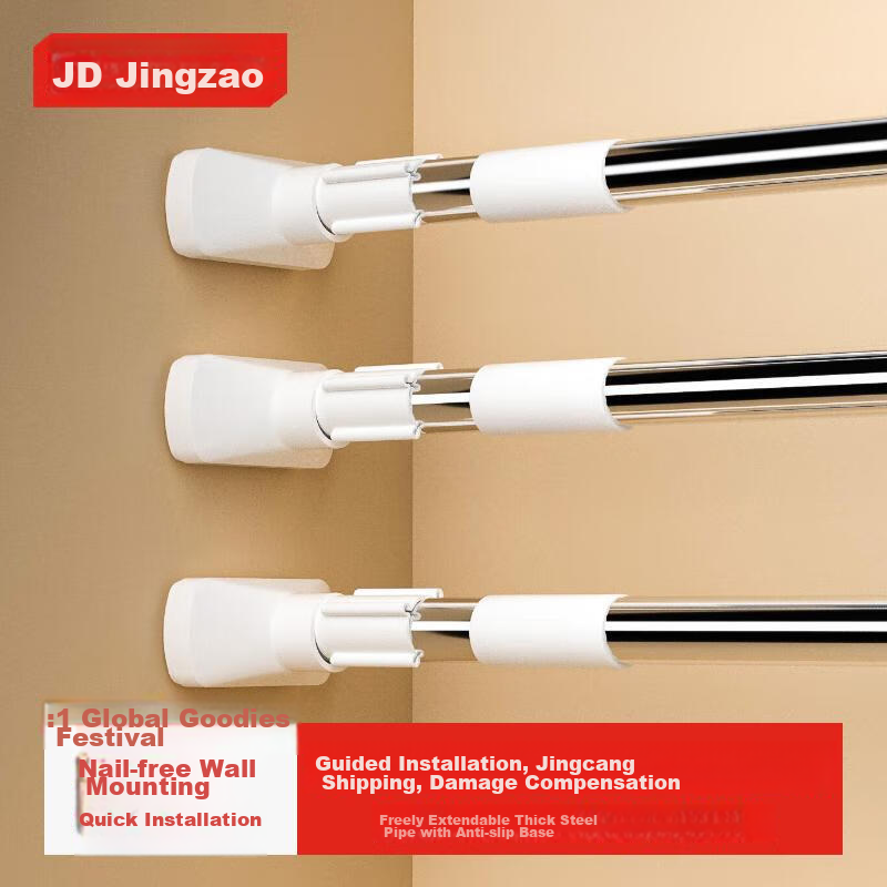 JD Original Retractable Shower Rod 110-200cm